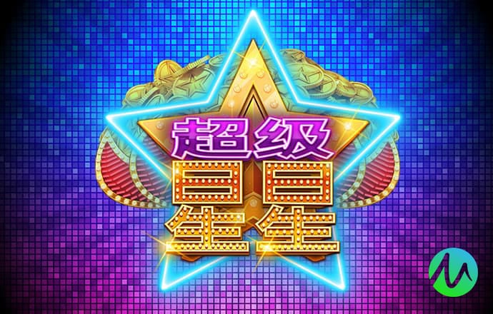 c7娱乐模拟器免费截图3